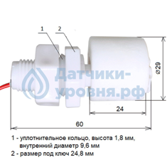 Поплавковый кабельный сигнализатор уровня жидкости XSON-HP09